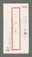 主要名稱：別讓母親再流淚圖檔，第3張，共3張