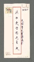 主要名稱：鄉愁；同根生；山河戀圖檔，第3張，共3張