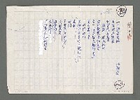 主要名稱：靜夜無眠圖檔，第1張，共1張