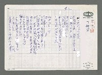 主要名稱：我從子夜走來圖檔，第1張，共2張
