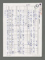 主要名稱：填充題圖檔，第1張，共2張