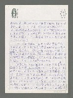 主要名稱：讀八Ｏ年代台灣詩學的走向（二）圖檔，第2張，共8張