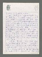 主要名稱：讀八Ｏ年代台灣詩學的走向（二）圖檔，第3張，共8張