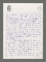 主要名稱：讀八Ｏ年代台灣詩學的走向（二）圖檔，第5張，共8張