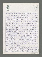 主要名稱：讀八Ｏ年代台灣詩學的走向（二）圖檔，第6張，共8張