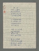 主要名稱：追求圖檔，第1張，共1張