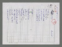 主要名稱：女孩圖檔，第1張，共3張