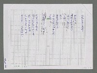 主要名稱：女孩圖檔，第2張，共3張