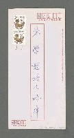 主要名稱：遠航圖檔，第2張，共2張