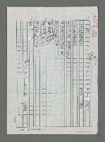 主要名稱：輪圖檔，第1張，共2張