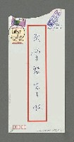 主要名稱：夕陽之告白等圖檔，第5張，共5張