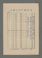 主要名稱：蘭嶼圖檔，第3張，共4張