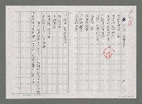 主要名稱：拜訪 烏魯木齊圖檔，第1張，共1張