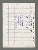 主要名稱：琴瑟－記九二一地震中的患難夫妻圖檔，第1張，共2張