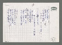 主要名稱：山林生活；這裡一切未變圖檔，第2張，共4張