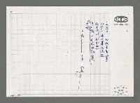 主要名稱：山林生活；這裡一切未變圖檔，第3張，共4張