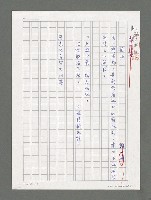 主要名稱：植物圖檔，第1張，共1張