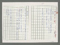 主要名稱：醫情；促銷會圖檔，第1張，共1張