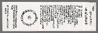 主要名稱：魯凱族的故鄉（影本）圖檔，第1張，共1張