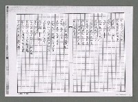 主要名稱：藍色殺手－威爾鋼（影本）圖檔，第2張，共3張