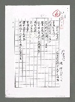 主要名稱：擁抱哈爾濱（影本）圖檔，第1張，共3張