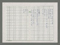 主要名稱：垃圾袋圖檔，第2張，共3張