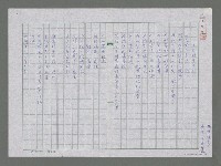 主要名稱：在荒野中步行圖檔，第1張，共2張