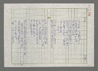 主要名稱：吻劍圖檔，第1張，共3張