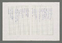 主要名稱：送芷若圖檔，第4張，共6張