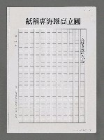 主要名稱：猶記得 滿谷芒果花香（影本）圖檔，第4張，共4張