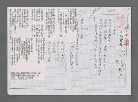主要名稱：牛仔與槍（影本）圖檔，第1張，共17張