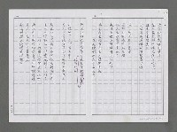 主要名稱：牛仔與槍（影本）圖檔，第3張，共17張
