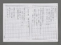 主要名稱：牛仔與槍（影本）圖檔，第4張，共17張