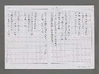 主要名稱：牛仔與槍（影本）圖檔，第5張，共17張