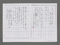 主要名稱：牛仔與槍（影本）圖檔，第6張，共17張