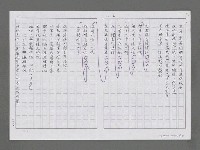 主要名稱：牛仔與槍（影本）圖檔，第7張，共17張