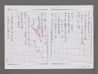 主要名稱：牛仔與槍（影本）圖檔，第8張，共17張