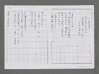 主要名稱：牛仔與槍（影本）圖檔，第9張，共17張
