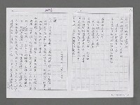 主要名稱：牛仔與槍（影本）圖檔，第10張，共17張