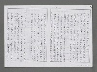 主要名稱：牛仔與槍（影本）圖檔，第11張，共17張