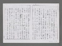 主要名稱：牛仔與槍（影本）圖檔，第12張，共17張