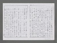 主要名稱：牛仔與槍（影本）圖檔，第13張，共17張