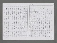 主要名稱：牛仔與槍（影本）圖檔，第14張，共17張