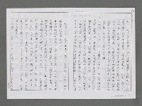 主要名稱：牛仔與槍（影本）圖檔，第15張，共17張