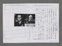 主要名稱：牛仔與槍（影本）圖檔，第16張，共17張