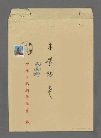 主要名稱：牛仔與槍（影本）圖檔，第17張，共17張