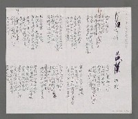 主要名稱：有關海主題詩15首（影本）圖檔，第7張，共9張