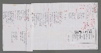 主要名稱：海鄉系列（影本）圖檔，第1張，共4張