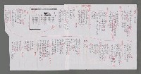 主要名稱：海鄉系列（影本）圖檔，第2張，共4張