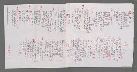 主要名稱：海鄉系列（影本）圖檔，第3張，共4張